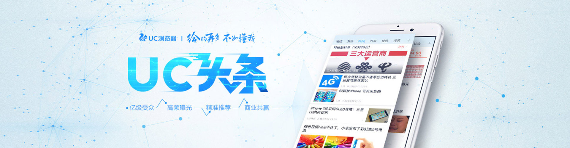 科尔沁百度推广排名