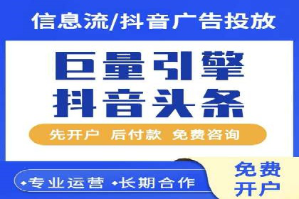 SEM竞价代运营公司案例成功秘诀
